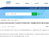 互联网络