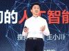 创业动态