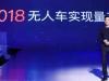 创业经验