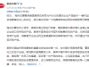 互联网络