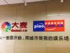 社会热点