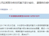 互联网络