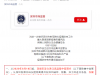 互联网络