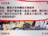 创业动态