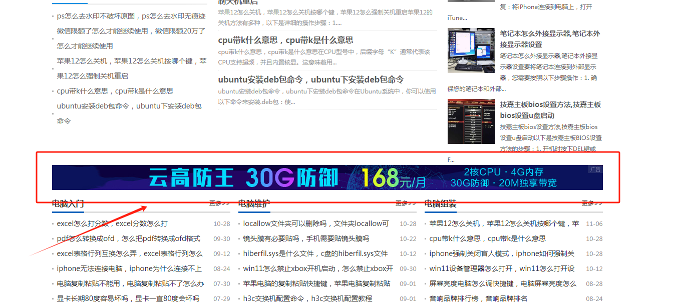 计算机知识