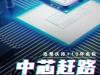 互联网络