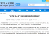 互联网络