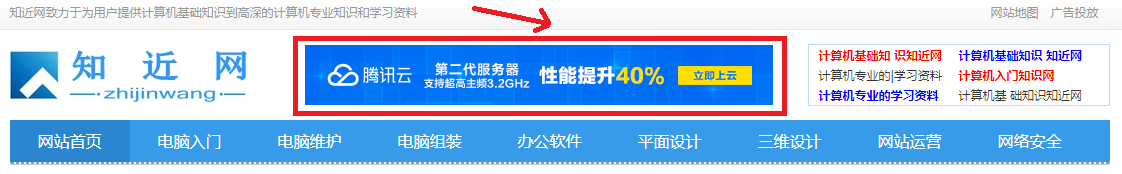 计算机知识