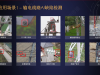 互联网络