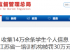 互联网络