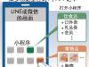 互联网络