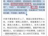 互联网络