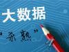 互联网络
