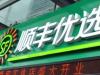 创业动态